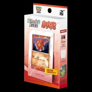 151C: Collect 151 The First Partner Display Set Charmander