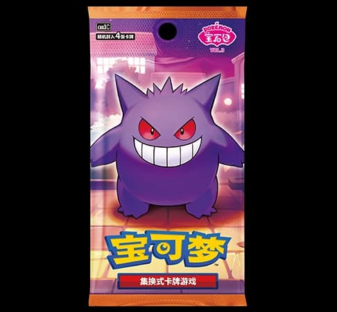 CBB3C: Gem Pack Vol. 3 Booster