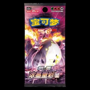 CS2aC: Vivid Portrayals - Obsidian Jumbo Booster