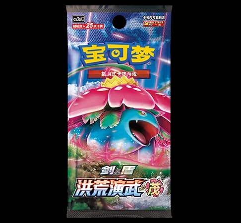 CS3aC: Primordial Arts - Overgrow Booster