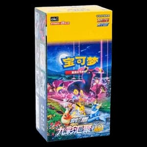 CS4aC: Nine Colors Gathering - Friends Jumbo Booster Box