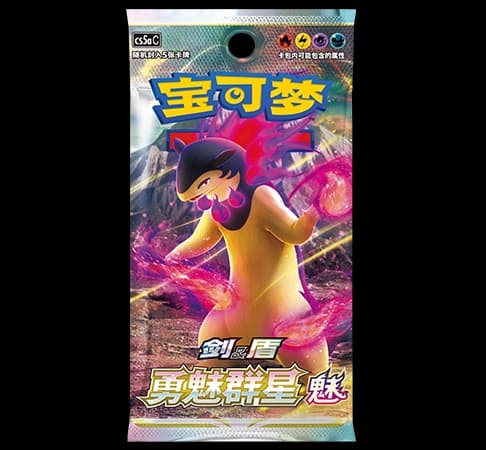CS5aC: Brave Stars - Charm Booster