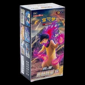 CS5aC: Brave Stars - Charm Jumbo Booster Box
