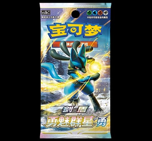 CS5bC: Brave Stars - Brave Jumbo Booster