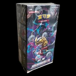 CS6bC: Azure Shadow - Pursuit Jumbo Booster Box