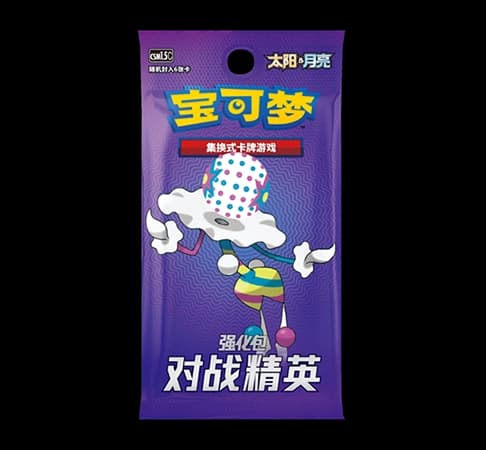 CSM1.5C: Battle Elite Booster