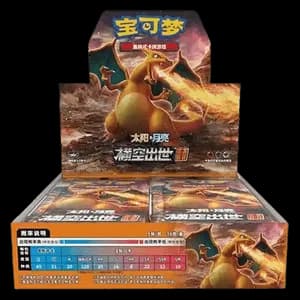 CSM1aC: Storming Emergence - Radiant Booster Box