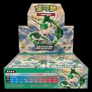 CSM1bC: Storming Emergence - Verdant Booster Box