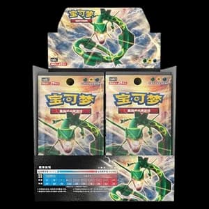 CSM1bC: Storming Emergence - Verdant Jumbo Booster Box