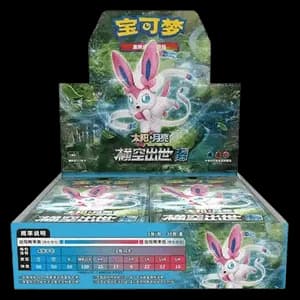CSM1cC: Storming Emergence - Abundant Booster Box