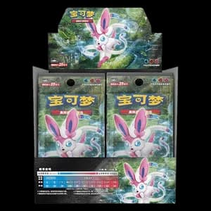 CSM1cC: Storming Emergence - Abundant Jumbo Booster Box