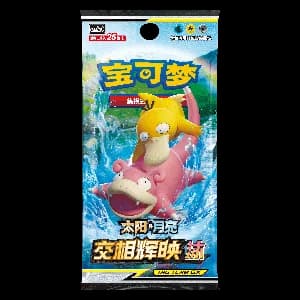 CSM2aC: Shining Synergy - Shower Jumbo Booster