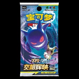CSM2bC: Shining Synergy - Supreme Booster