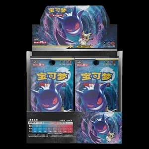 CSM2bC: Shining Synergy - Supreme Jumbo Booster Box