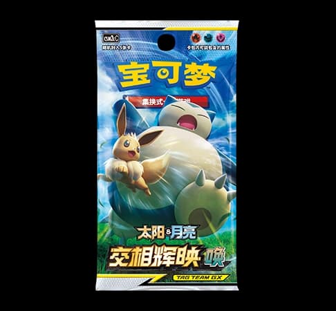 CSM2cC: Shining Synergy - Summon Booster