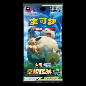 CSM2cC: Shining Synergy - Summon Jumbo Booster