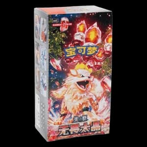 CSV3C: Fearless Terastal Jumbo Booster Box