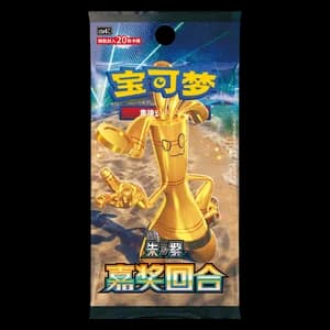 CSV4C: Bonus Round Jumbo Booster