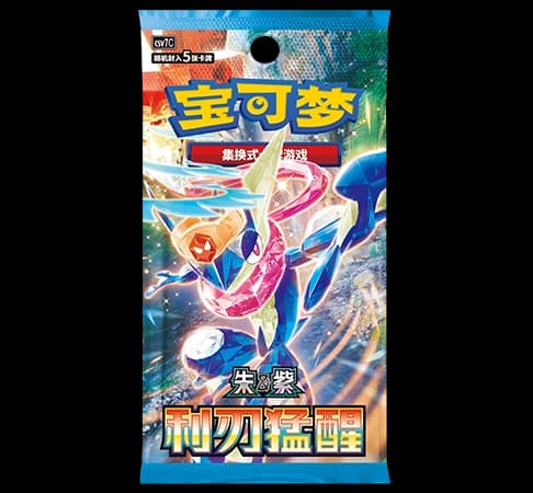 CSV7C: Blade Awakening Booster