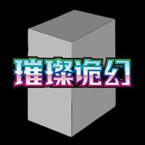 CSV8C: Brilliant Fantasy Jumbo Booster Box