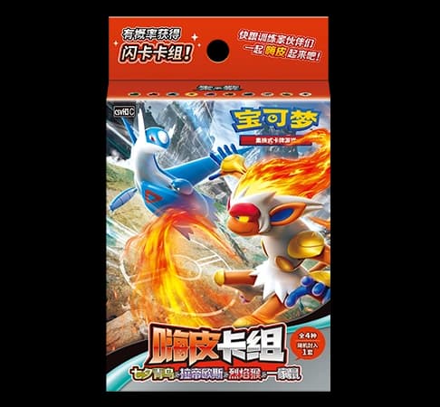 CSVH3C: Happy Set Altaria & Latios & Infernape & Maushold Theme Deck