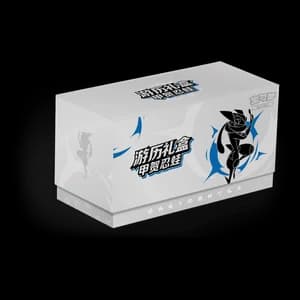 CSVL2C: Greninja Travel Gift Box