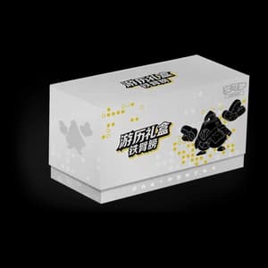 CSVL2C: Iron Hands Travel Gift Box