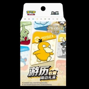 CSVL2C: Travel Collection Damage Counter Case Peripheral Gift Box