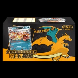CSVM1aC: Master Strategy Deck Building Set - Charizard ex