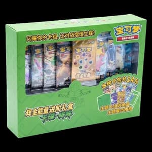 Golden Energy Advanced Gift Box - Tapu Bulu