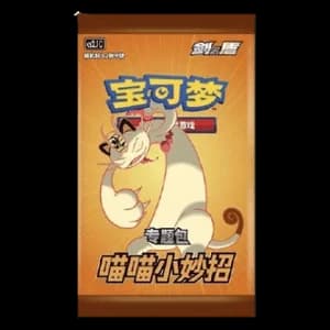 Meowth's Little Tricks Booster