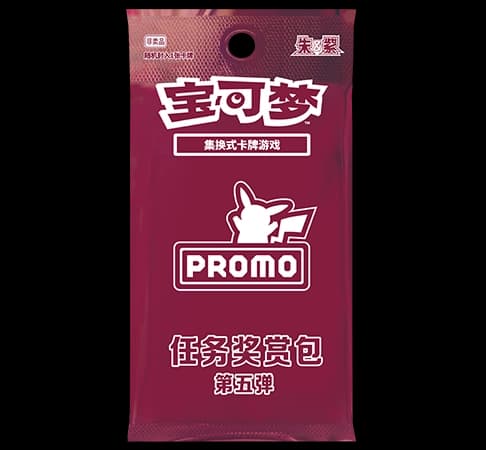 Mission Reward Vol. 5 Pack
